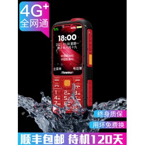 4G полная интернет - связь