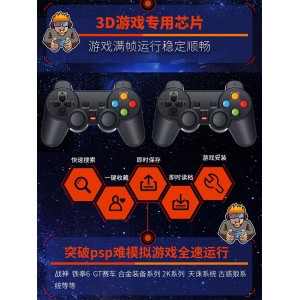 家用 双人手柄 游戏机 FC高清4k拳皇赛车战神