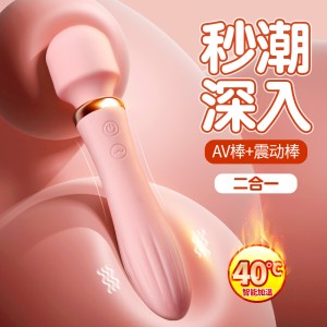 Vibrating rod extra large AV rod female masturbator vibrating massage rod