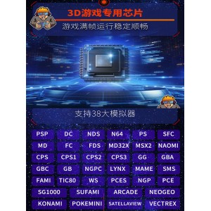 家用 双人手柄 游戏机 FC高清4k拳皇赛车战神
