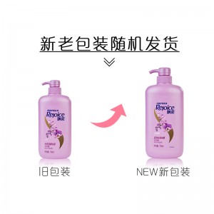 Rejoice Shampoo Orchid Oil Removing Daily Shampoo