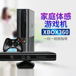 Xbox360 somatosensory game console household ps4 running and dancing