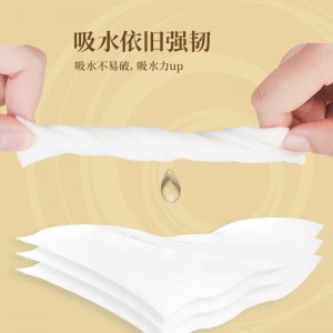 抽紙紙巾面巾紙原木純品金裝系列
