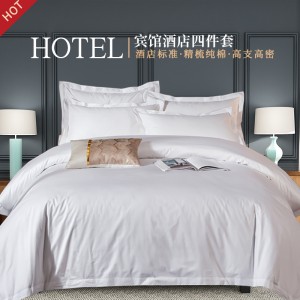 賓館酒店床上用品四件套純棉白色床單被套