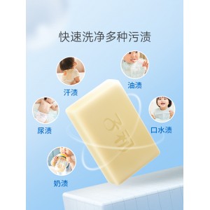 Baby Laundry Soap for Children Baby Antibacterial Baby Baby BB Diaper Soap Toilet Soap Underwear Soap