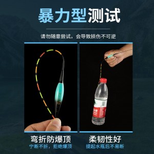 Bite hook color changing luminous fish float gravity sensing highly sensitive electronic float day and night bright tail shallow water crucian carp float