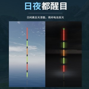 Bite hook color changing luminous fish float gravity sensing highly sensitive electronic float day and night bright tail shallow water crucian carp float