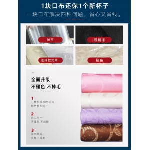 Special folding cloth for hotels