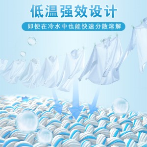 超能濃縮天然皂粉濃縮洗衣粉