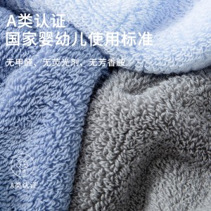 All cotton hotel Xinjiang long staple cotton towel