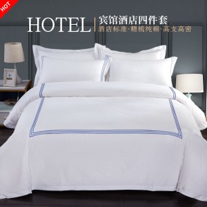 賓館酒店床上用品四件套純棉白色床單被套