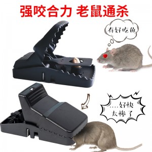 力仕康老鼠夹 捕鼠器夹子老鼠神器灭鼠神器老鼠笼大号家用全自动灭鼠老鼠药5只装