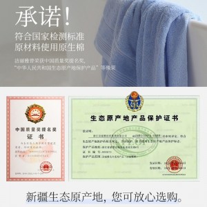 Xinjiang long staple cotton towel adult soft water absorbing thickened face towel for couples