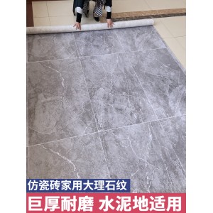 地板革  pvc地板贴 地板胶  地板垫 塑料地革 地胶垫