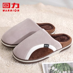 Home indoor antiskid and dirt resistant warm cotton padded shoes for men
