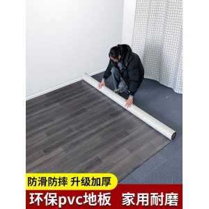 地板革  pvc地板贴 地板胶  地板垫 塑料地革 地胶垫