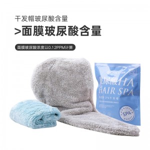 Hyaluronic acid dry hair cap, black technology, moisturizing, anti dripping, strong water absorption dry towel