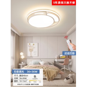 横线水母圆40cm无极遥控36W