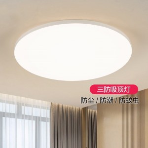 照明吸顶灯 led卧室灯具套餐 全屋客厅灯饰 阳台过道餐厅三防灯