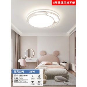 横线水母圆40cm白光36W