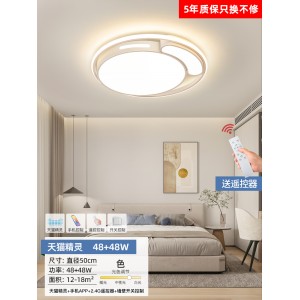 横线水母圆50cm48W
