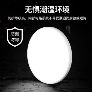超薄 LED三防吸顶灯 圆形 防水 卫生间浴室灯 过道走廊灯