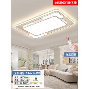 横线水母110*70无极遥控