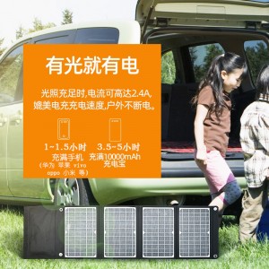 Solar charging panel folding portable power generation charging treasure mobile phone fast charging monocrystalline silicon outdoor battery 12v
