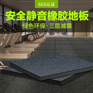 健身房地墊杠鈴墊子學校功能性塑膠地膠墊隔音减震橡膠運動地板