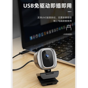 2K new USB external camera microphone computer desktop notebook home online class live HD video