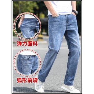 Jeans Men&#039;s Loose Straight Large Spring Autumn Men&#039;s Pants Casual Long Pants Summer Thin