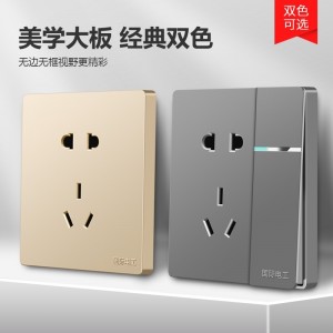Household switch socket 86 type concealed wall dual control wall switch panel