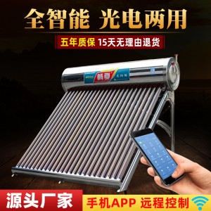 Солнечный водонагреватель из нержавеющей стали Changxia полностью автоматический