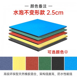 欧盟出口款50×50×2.5cm