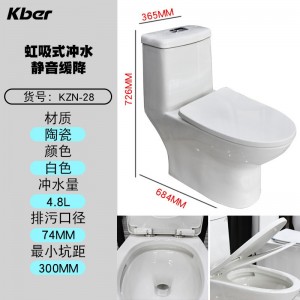 Squatting toilet, household ceramic brand toilet, super vortex siphon toilet, toilet seat, toilet ware, squatting pit