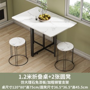 折叠餐桌 家用小户型仿岩板 超薄多功能组合饭桌 多人长方形折叠桌子