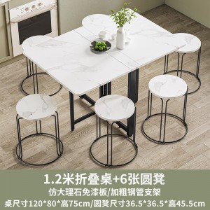 折叠餐桌 家用小户型仿岩板 超薄多功能组合饭桌 多人长方形折叠桌子