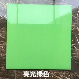 彩色瓷砖 纯色全抛釉300x300地板砖 黄色蓝色红色绿色橙色防滑地砖