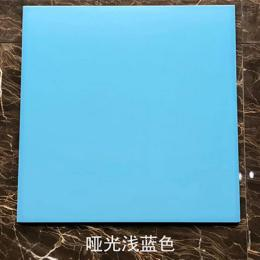 彩色瓷砖 纯色全抛釉300x300地板砖 黄色蓝色红色绿色橙色防滑地砖