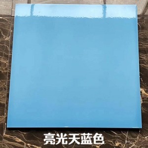 亮光天蓝色