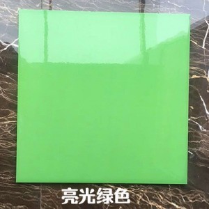亮光绿色