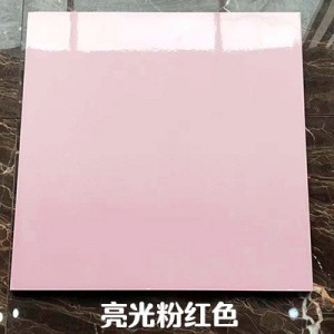 亮光粉红色