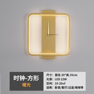 Квадратные часы - теплый свет - без индукции