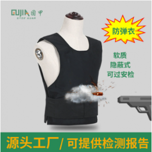 Bulletproof vest, concealed tactical, bulletproof vest, bulletproof vest, and backcoat for field operations