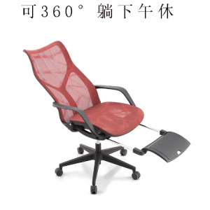 Computer chair, lunch break, office chair