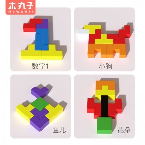 어린이 다기능 테트리스 빌딩 블록 퍼즐 큐브 3D 조립 블록 나무 퍼즐