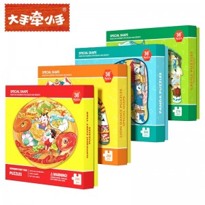 Детская головоломка животное Китайский стиль головоломка просветление раннее образование игрушка интеллектуальное развитие головоломка